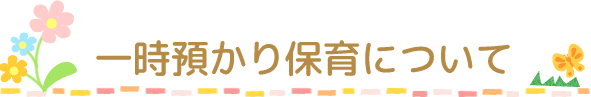 ꎞaۈɂ