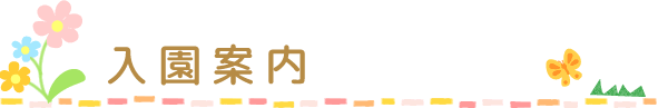 ē