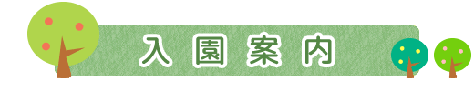 ē